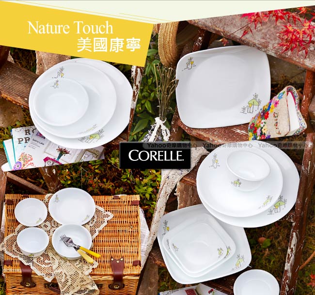 美國康寧CORELLE 童話森林餐盤3+2件組