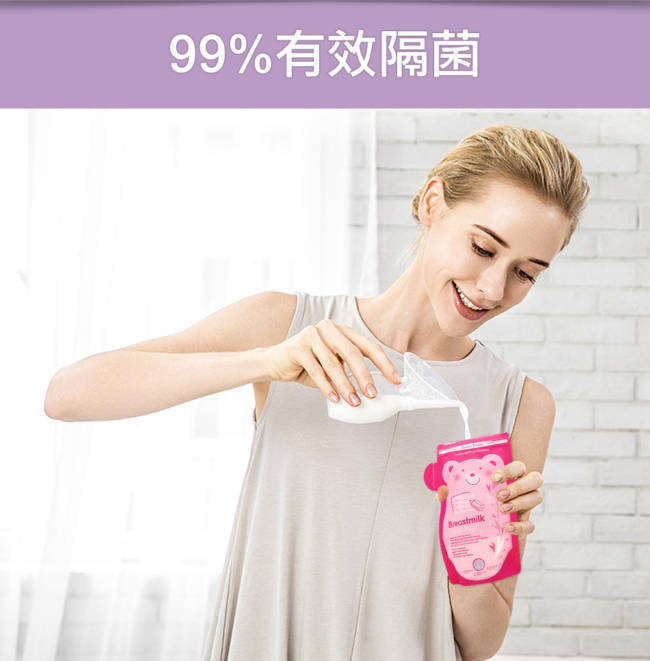 韓國BAILEY貝睿 母乳儲存袋(壺嘴型30入)+防溢乳墊(50入)