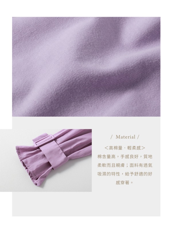高含棉純色異材質拼接袖口釦環長袖上衣-OB大尺碼