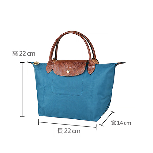 LONGCHAMP LE PLIAGE壓印LOGO短提把尼龍摺疊拉鍊手提包(小/孔雀藍)