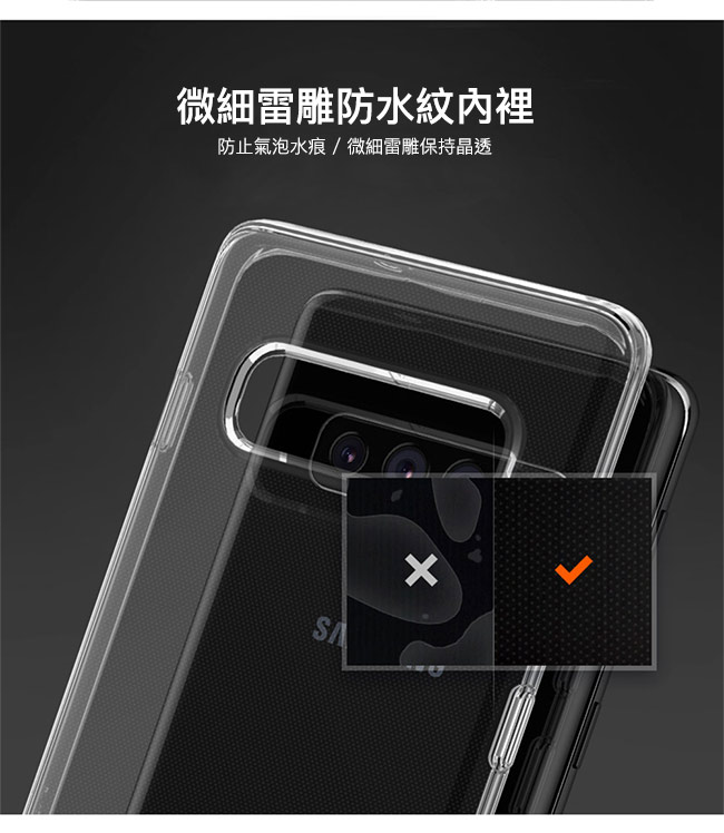 SGP / Spigen 三星 S10 Liquid Crystal手機殼