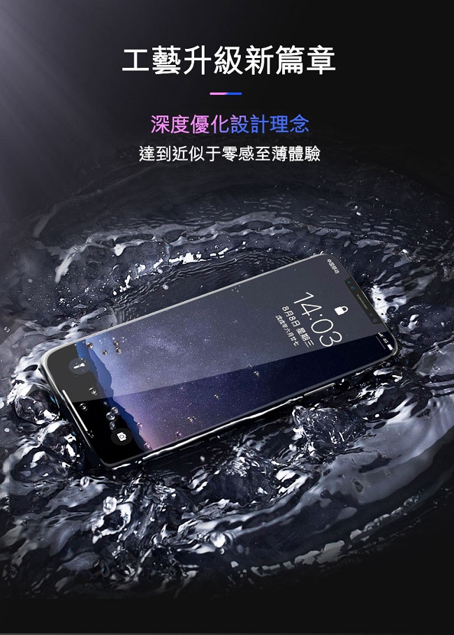 【Benks】XPro+ 0.23mm 3D滿版玻璃保護貼 iPhone XR