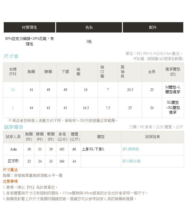 純色翻領鈕釦包芯紗長袖針織毛衣-OB嚴選