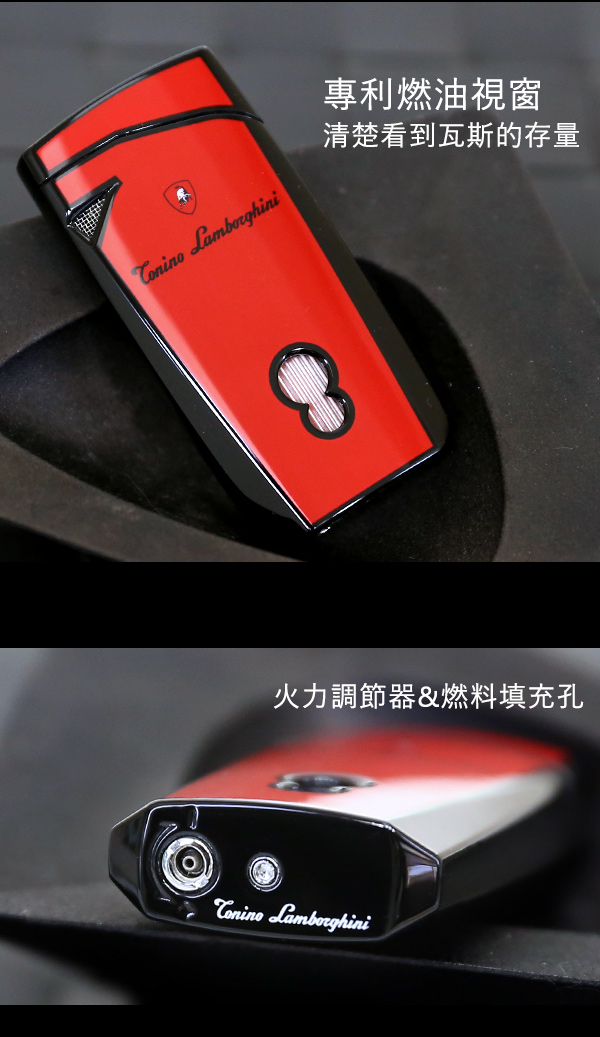 藍寶堅尼Tonino Lamborghini MAGIONE LIGHTER打火機(紅黑)