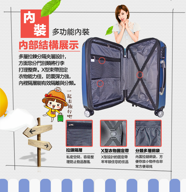 Batolon寶龍 20+24+28吋 風華再現ABS行李箱/旅行箱
