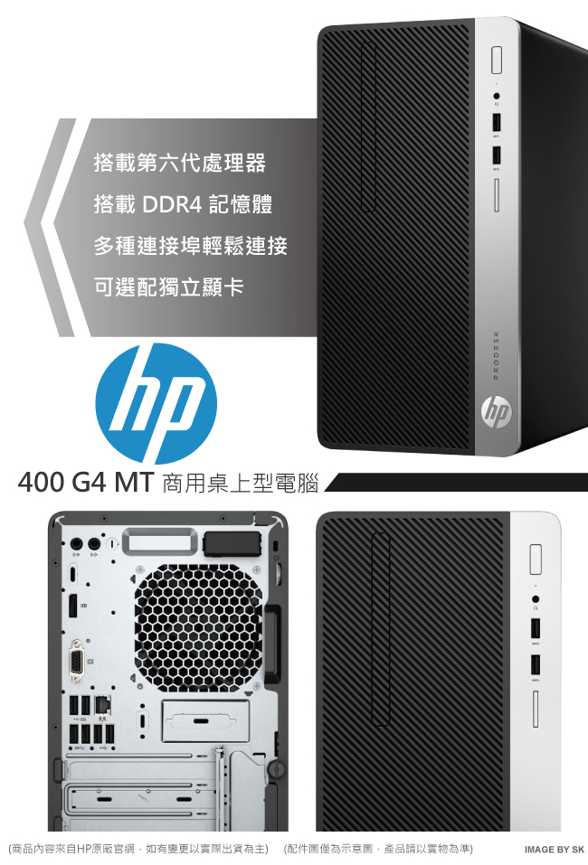 HP 400G4 MT i3-6100/4GB/1TB/W10P