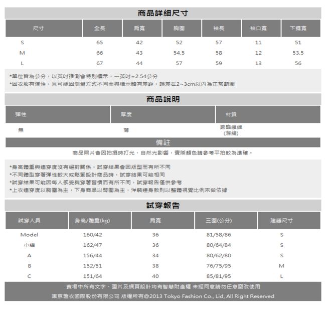 東京著衣-KODZ 知性優雅不規則條紋排扣襯衫-S.M.L(共兩色)