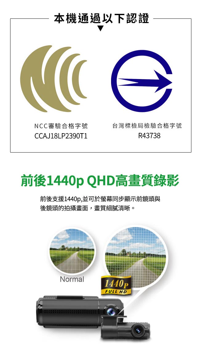 DOD QR10雙鏡頭1440P高畫質WIFI行車紀錄器