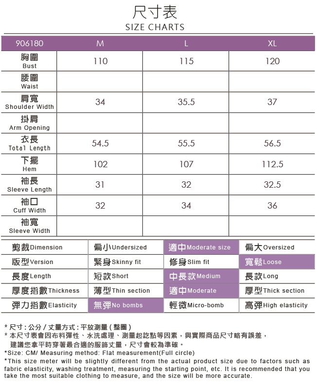 ILEY伊蕾 微透膚雪紡連袖上衣(綠)