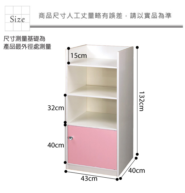 文創集 艾倫環保1.4尺塑鋼單門三格書櫃(四色)-43x40x132cm-免組