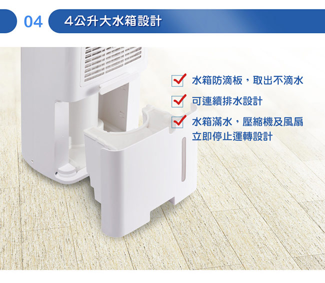 SAMPO聲寶 12L PICOPURE空氣清淨除濕機 AD-W724P 福利品