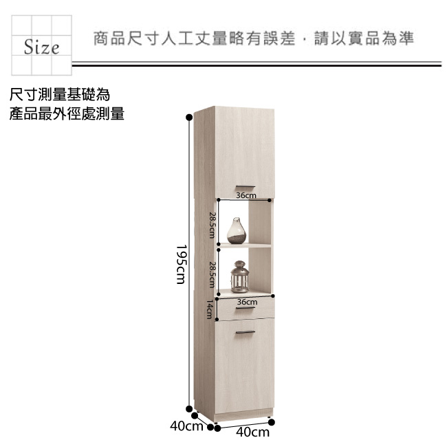 文創集 藍柏蒂1.3尺二門雙面隔間櫃/鞋櫃(二色可選)-40x40x195cm免組