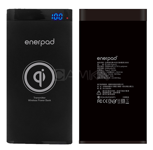 enerpad Qi 無線充電 X 快充行動電源 (Type C) Q10K