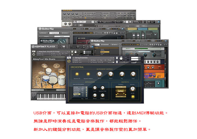 美規專業型 Midi Keyboard Controller，61鍵USB編輯器