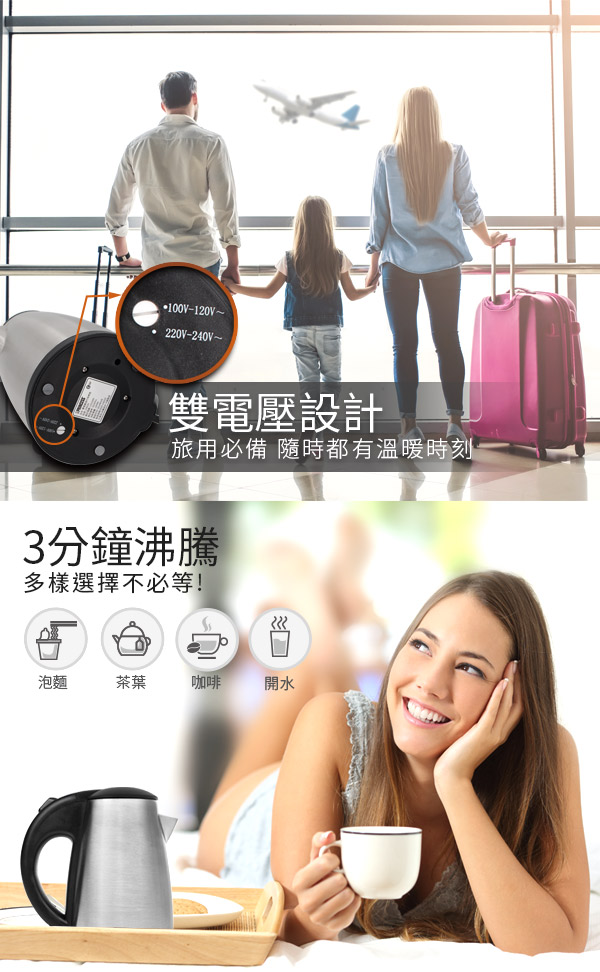 PRINCESS荷蘭公主0.5L雙電壓旅用快煮壺236029