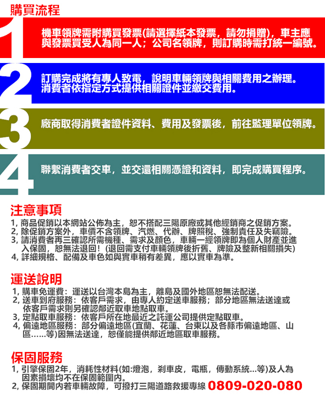 (無卡分期-24期)SYM三陽 野狼125檔車鼓煞 2019年