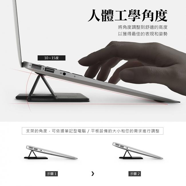 【Ringke】Rearth Folding Stand 摺疊式筆電散熱支架