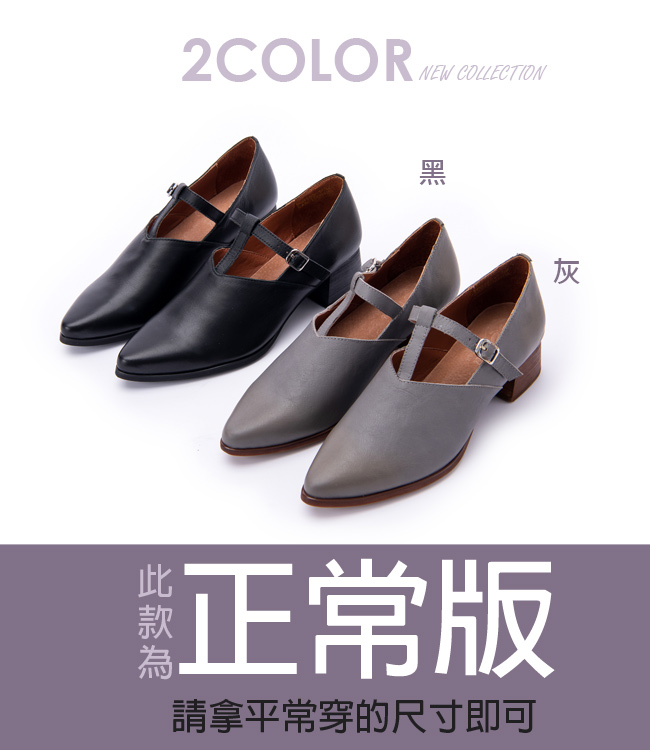 2.Maa 簍空設計側拉帶牛皮尖頭跟鞋 - 灰