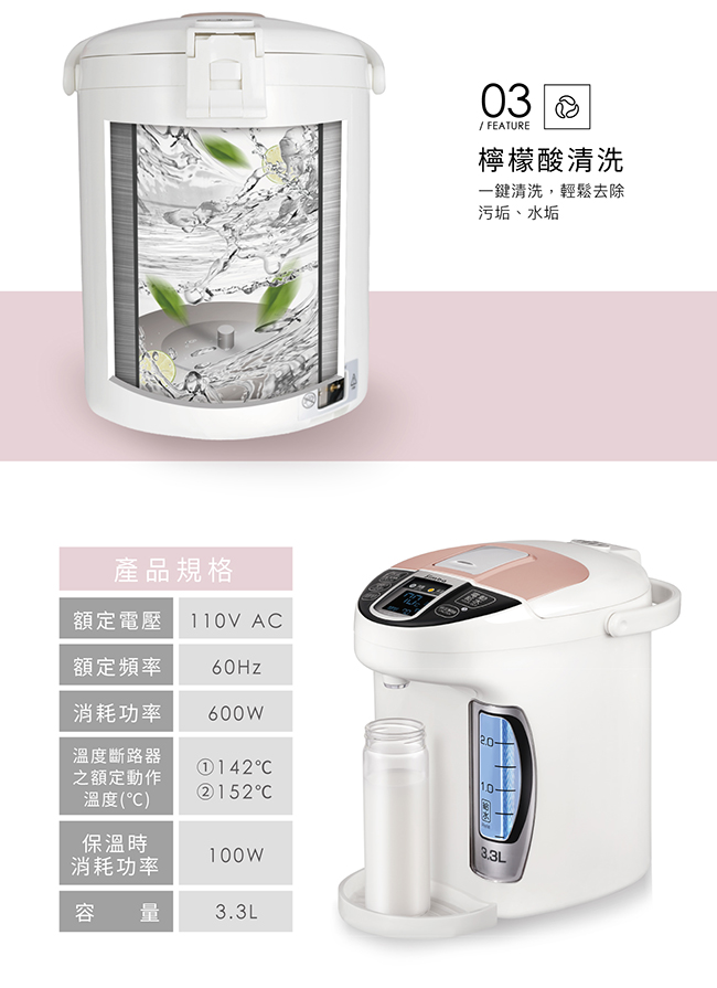 小獅王辛巴 智能六段式定溫調乳器S5 PRO