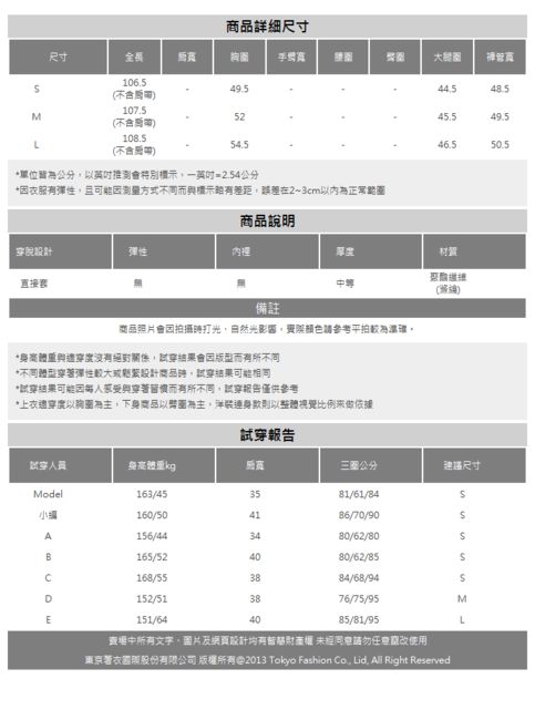 東京著衣 可愛直條紋細肩吊帶連身寬褲-S.M.L(共兩色)