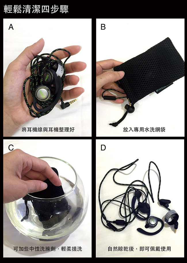 TOPLAY聽不累 懸浮式 水洗運動耳機 螢光綠-防水 耳機推薦-[HW301]