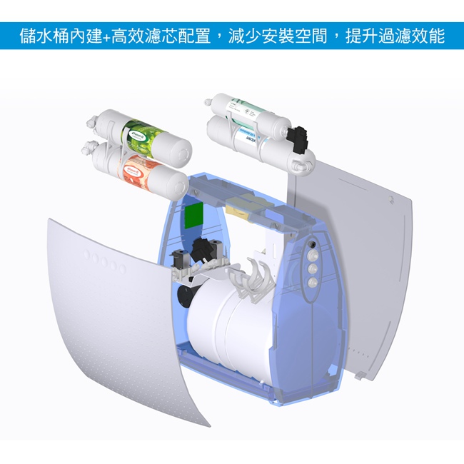 普家康 智能極淨全機快拆RO淨水器(附RO水龍頭)