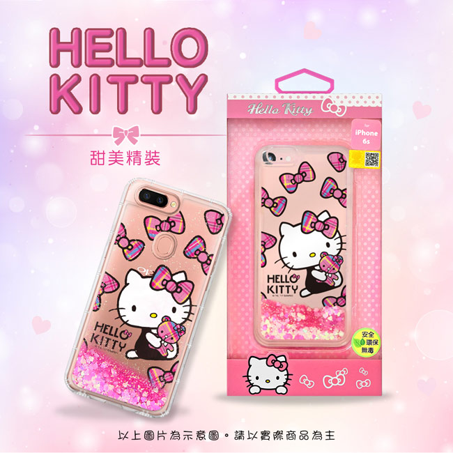 Hello Kitty SAMSUNG S9 Plus 亮片流沙手機軟殼 - 熊熊