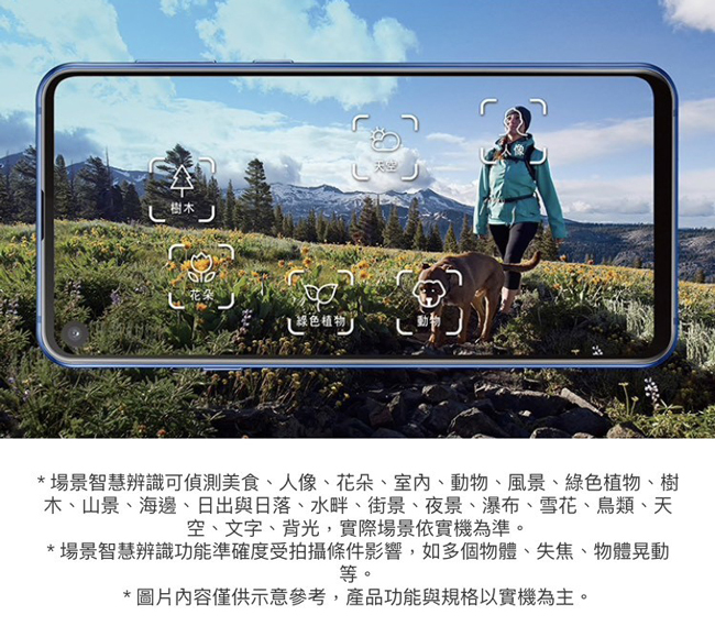 Samsung Galaxy A8s(6G/128G) 6.4吋智慧手機-蜜桃蘇打(粉藍)
