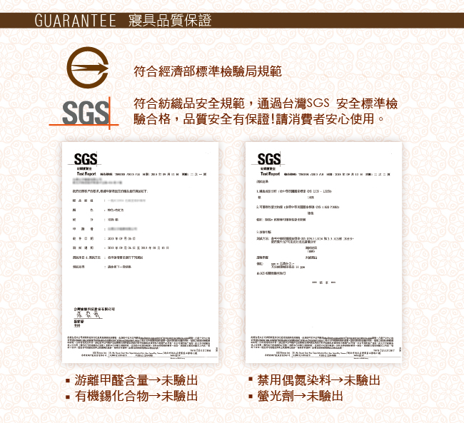 Faieno 特大四件式 天絲 3M吸濕排汗專利技術兩用被套床包組-容嬌