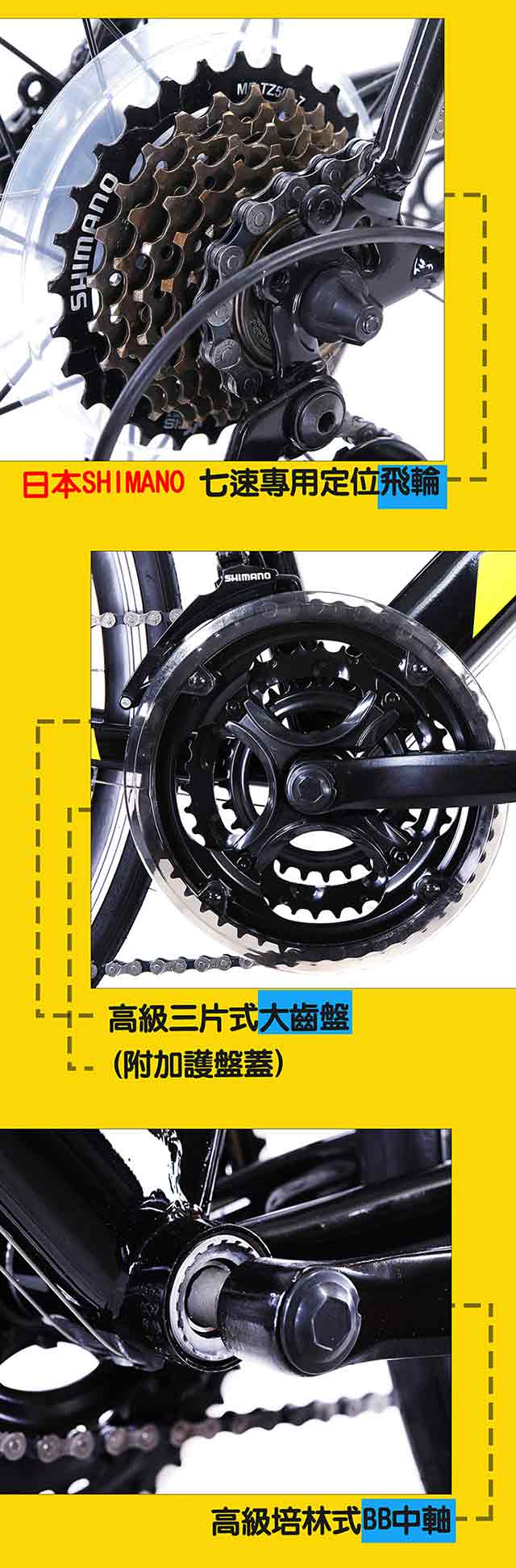 【StepDragon】SRS-520搭配SHIMANO21速高碳鋼彎把公路車