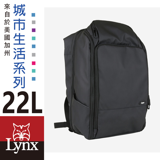 【LYNX】美國山貓商務休閒多隔層機能防水後背包-黑色