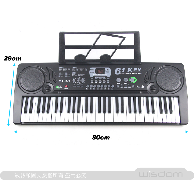 61鍵音樂多功能電子琴樂器 (附麥克風、歌本架)