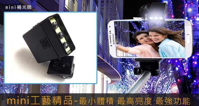金德恩 台灣製造 mini LED廣角型超高亮度萬用夾燈