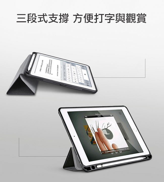Rearth Apple iPad Pro(12.9寸) 高質感保護皮套