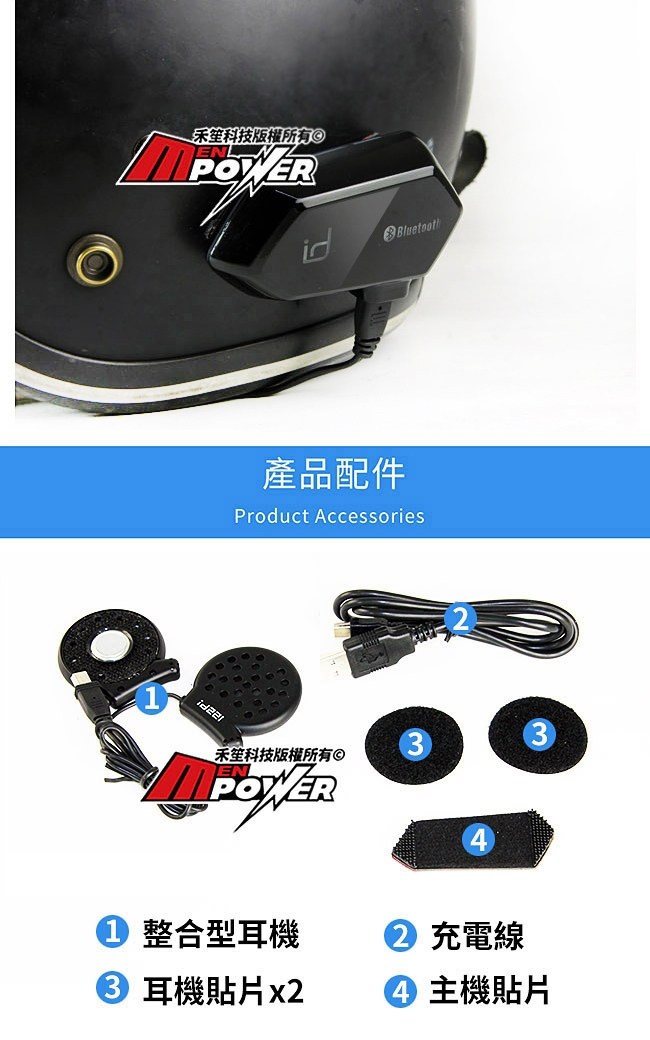 維迪歐 V-SAFE BT1 機車胎壓 + Id221 MOTO A1 藍芽耳機