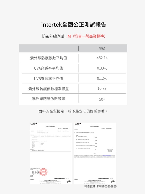 台灣製造~抗UV輕刷毛保暖純色鬆緊腰頭運動褲-OB大尺碼