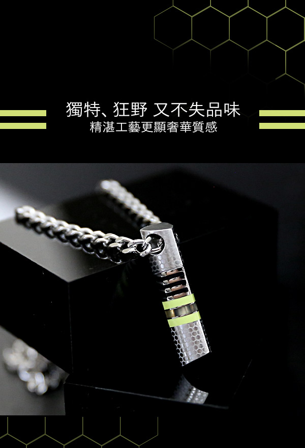 藍寶堅尼Tonino Lamborghini CORSA Green 項鍊