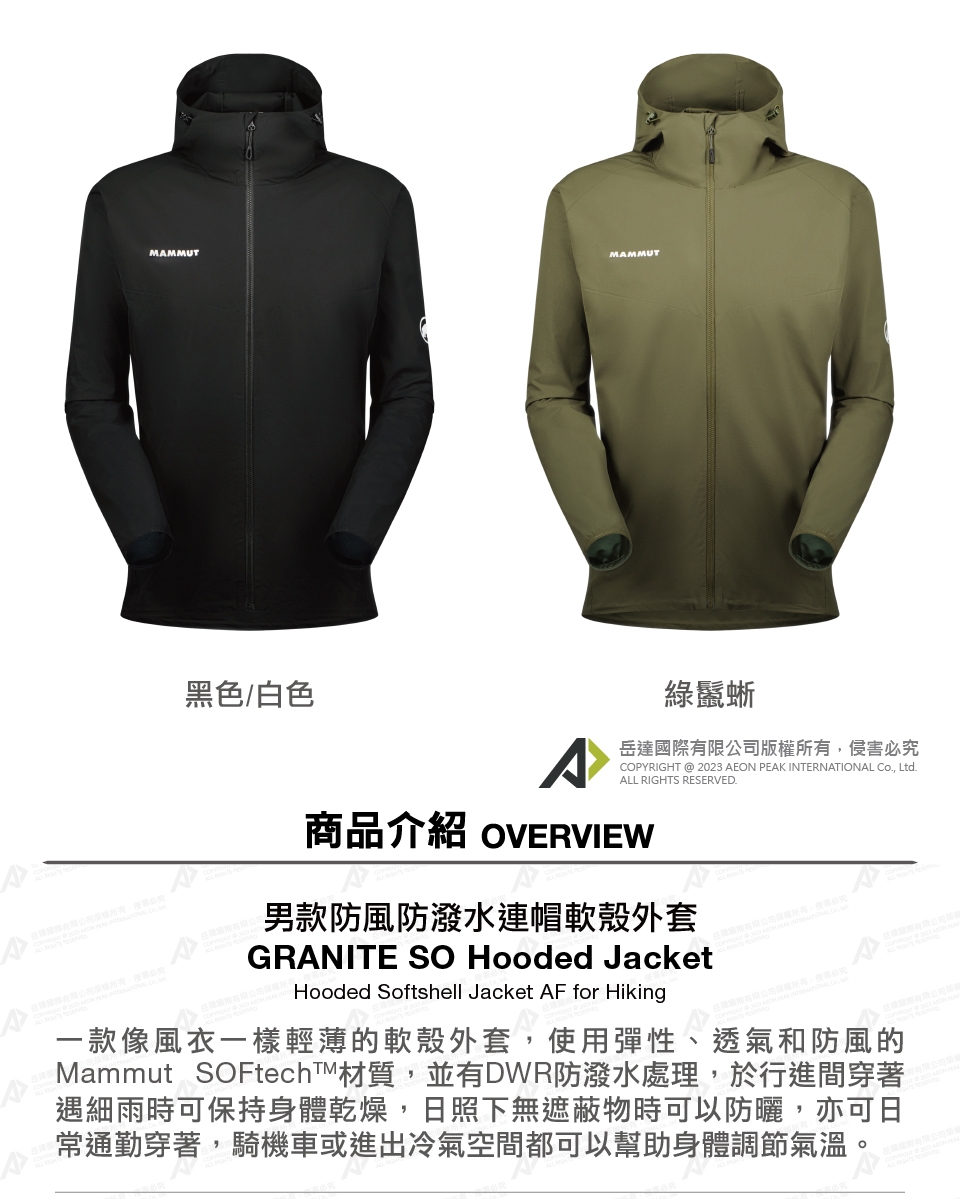 生まれのブランドで 未使用 深緑 GRANITE SO Hooded Jacket AF Men