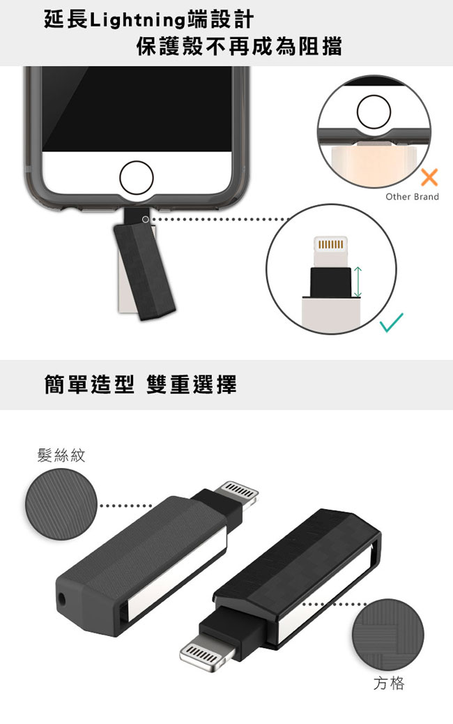 TEKQ uDrive Swivel lightning 64G ios 蘋果碟-髮絲紋