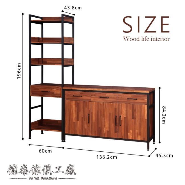 D&T德泰傢俱格萊斯積層木工業風中抽展示架+4.5尺餐櫃-196.2x45.3x196cm