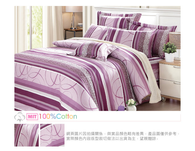 BUTTERFLY-台製40支紗純棉-雙人6x7尺鋪棉兩用被-圈圈愛戀-紫