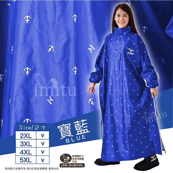 JUMP 將門獨家專利 x OS印花側穿套頭式風雨衣x絕佳防水=寶藍