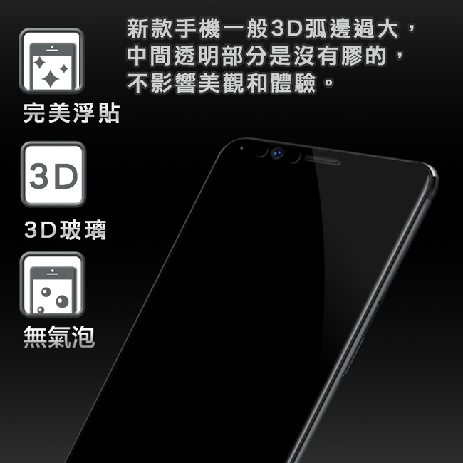 LUCCIDA SONY Xperia 10 Plus 9H防爆玻璃貼【3D滿版】