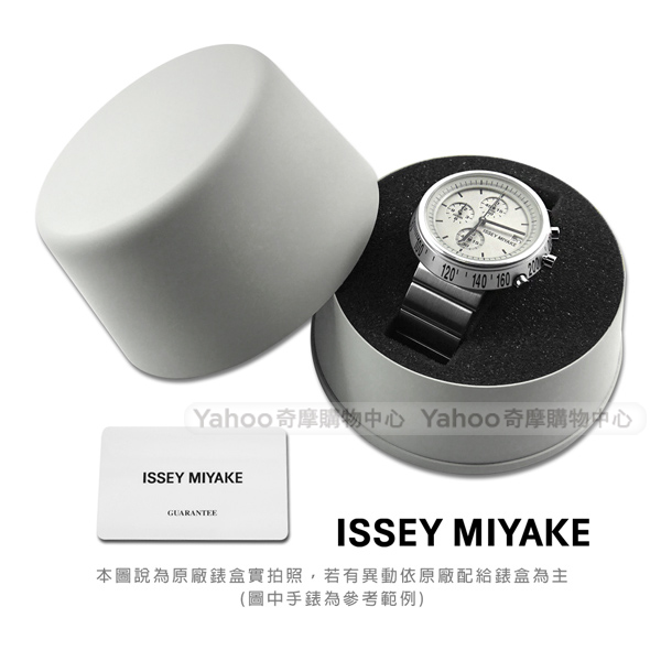 ISSEY MIYAKE 三宅一生 TRAPEZOID 梯形三眼不鏽鋼手錶-鍍黑/43mm