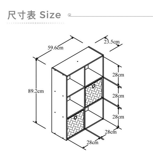 TC home 3X2收納盒木櫃-深胡桃木色