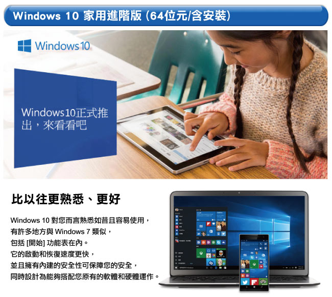 技嘉平台[馭雷耀刃]i3四核GTX1050獨顯Win10電腦