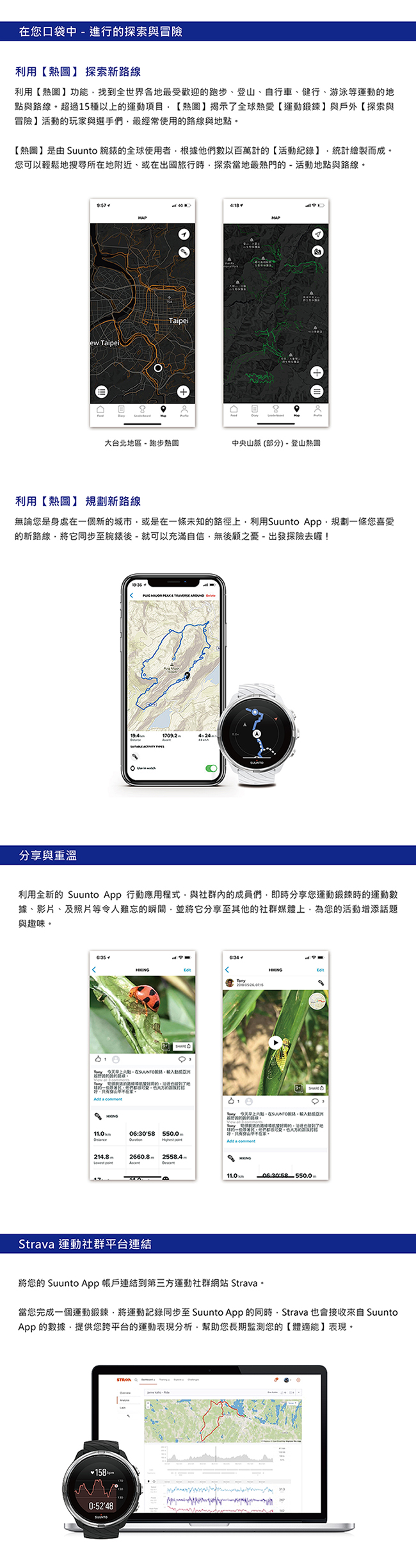 SUUNTO 9 堅固強勁 超長電池續航力的多項目運動GPS腕錶 (萊姆綠)