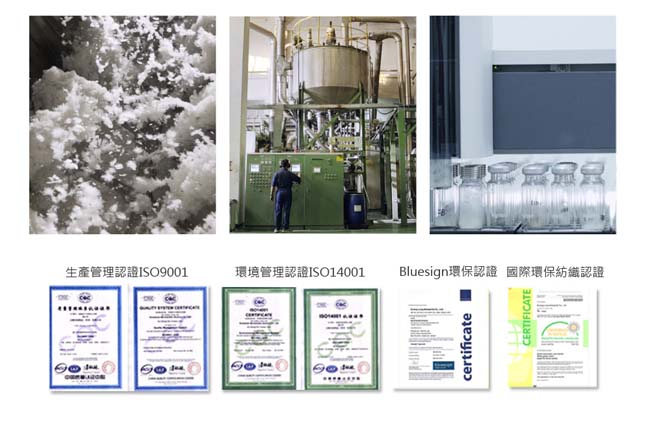 BBL黛芬斯-蓄熱溫感JIS65/35雙人羽絨冬被