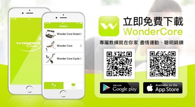 【Wonder Core Smart】全能輕巧健身機 嫩芽綠 - 快速到貨