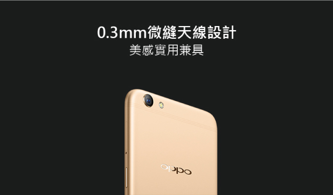 【福利品】OPPO R9S (4G/64G) 5.5吋智慧型手機